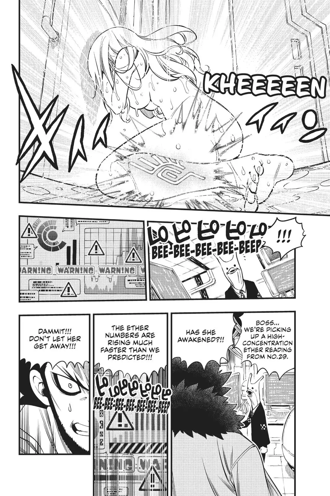 Eden's Zero Chapter 84 17